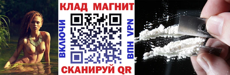 Купить наркотики Усть-Катав ГАШ Cocaine СОЛЬ Канабис МЕФ