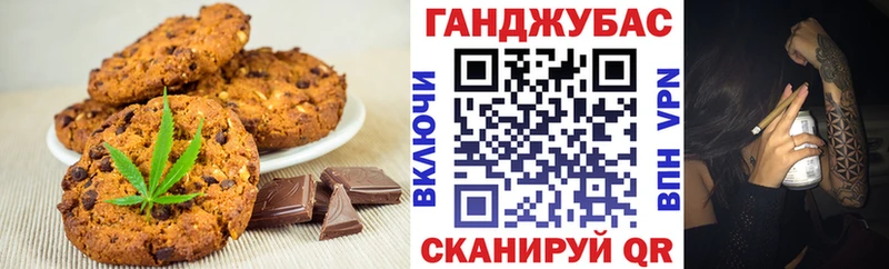 Cannafood конопля  Усть-Катав 