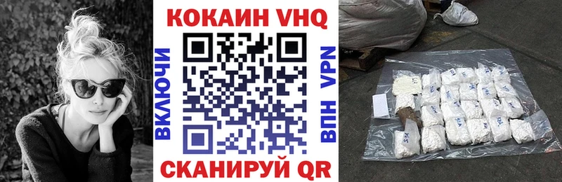 КОКАИН 97% Усть-Катав