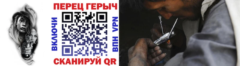 ГЕРОИН афганец  Усть-Катав 