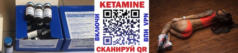 КЕТАМИН VHQ  omg tor  Усть-Катав 