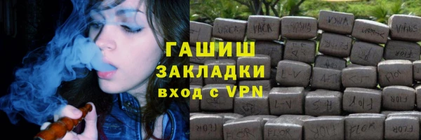 ALPHA-PVP Аркадак