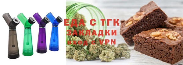 ALPHA-PVP Аркадак
