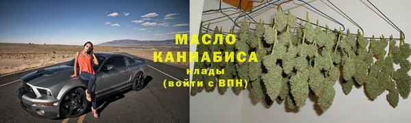 прущие крисы Армянск
