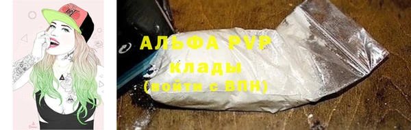 прущие крисы Армянск