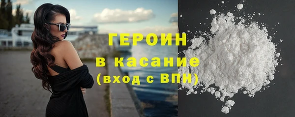 прущие крисы Армянск