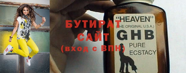 героин Пролетарск