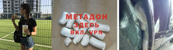 круглые Арсеньев
