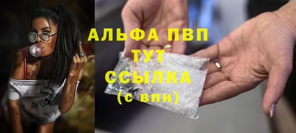 ALPHA-PVP Аркадак