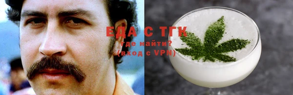 круглые Арсеньев