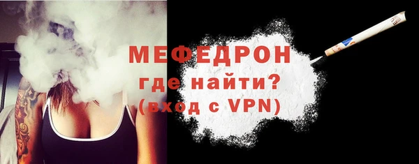 кокаин Протвино
