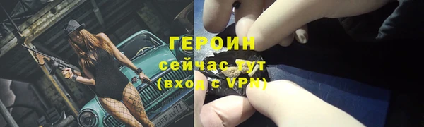 героин Пролетарск
