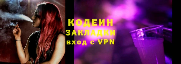 прущие крисы Армянск