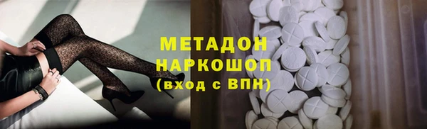 кокаин Протвино