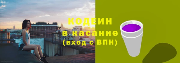 прущие крисы Армянск