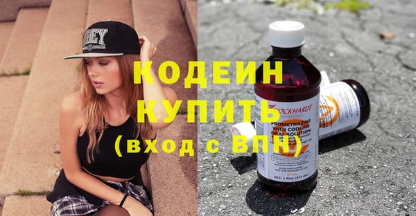 кокаин Протвино