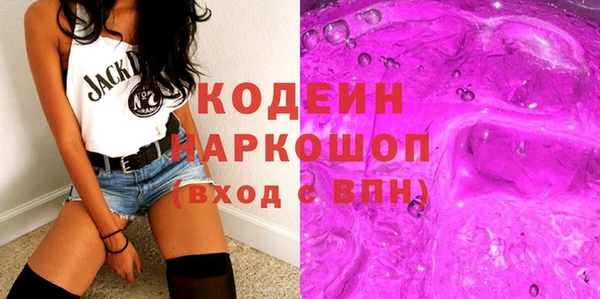 прущие крисы Армянск