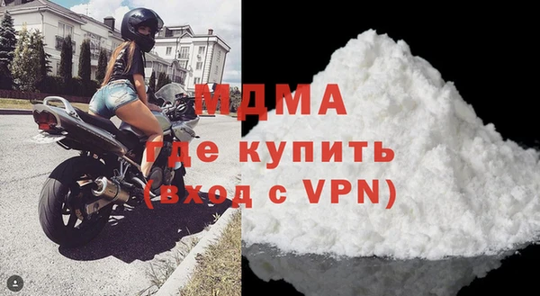 ALPHA-PVP Аркадак