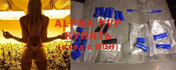 прущие крисы Армянск