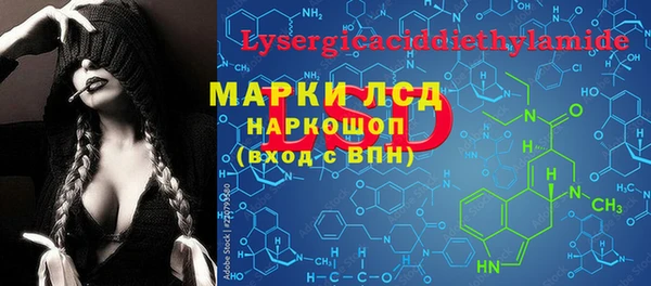 прущие крисы Армянск