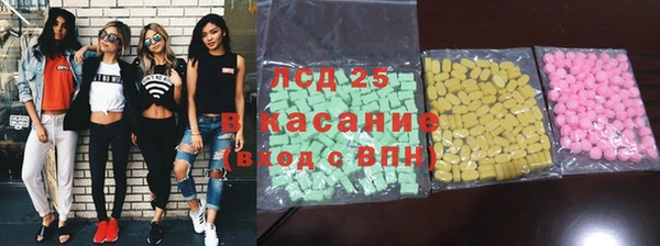 прущие крисы Армянск
