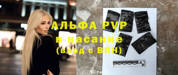 ALPHA-PVP Аркадак