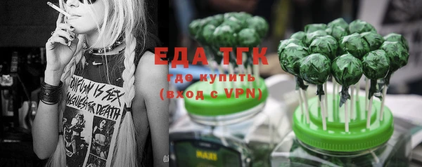 ALPHA-PVP Аркадак