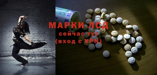 круглые Арсеньев