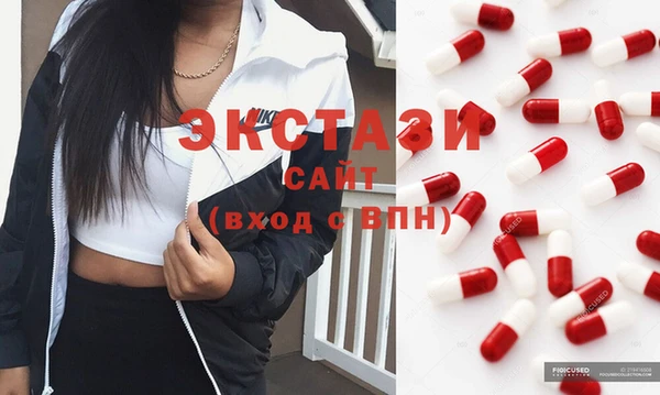 прущие крисы Армянск