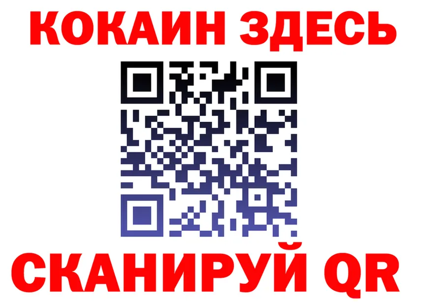 ГАШ убойный маркетплейс площадка mega Усть-Катав
