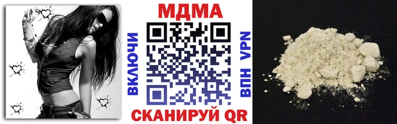 даркнет сайт  Усть-Катав  MDMA кристаллы 