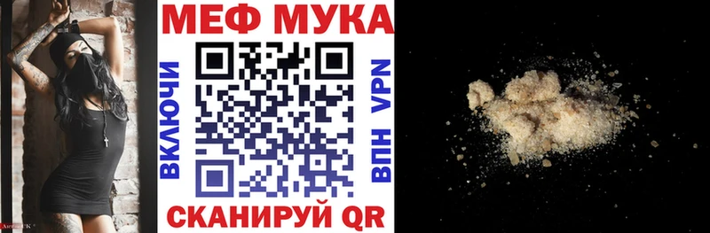 МЯУ-МЯУ VHQ Усть-Катав
