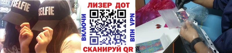 Марки 25I-NBOMe 1500мкг  магазин продажи наркотиков  Усть-Катав 