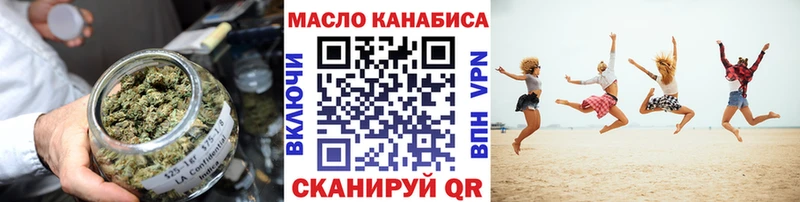 ТГК гашишное масло  Усть-Катав 